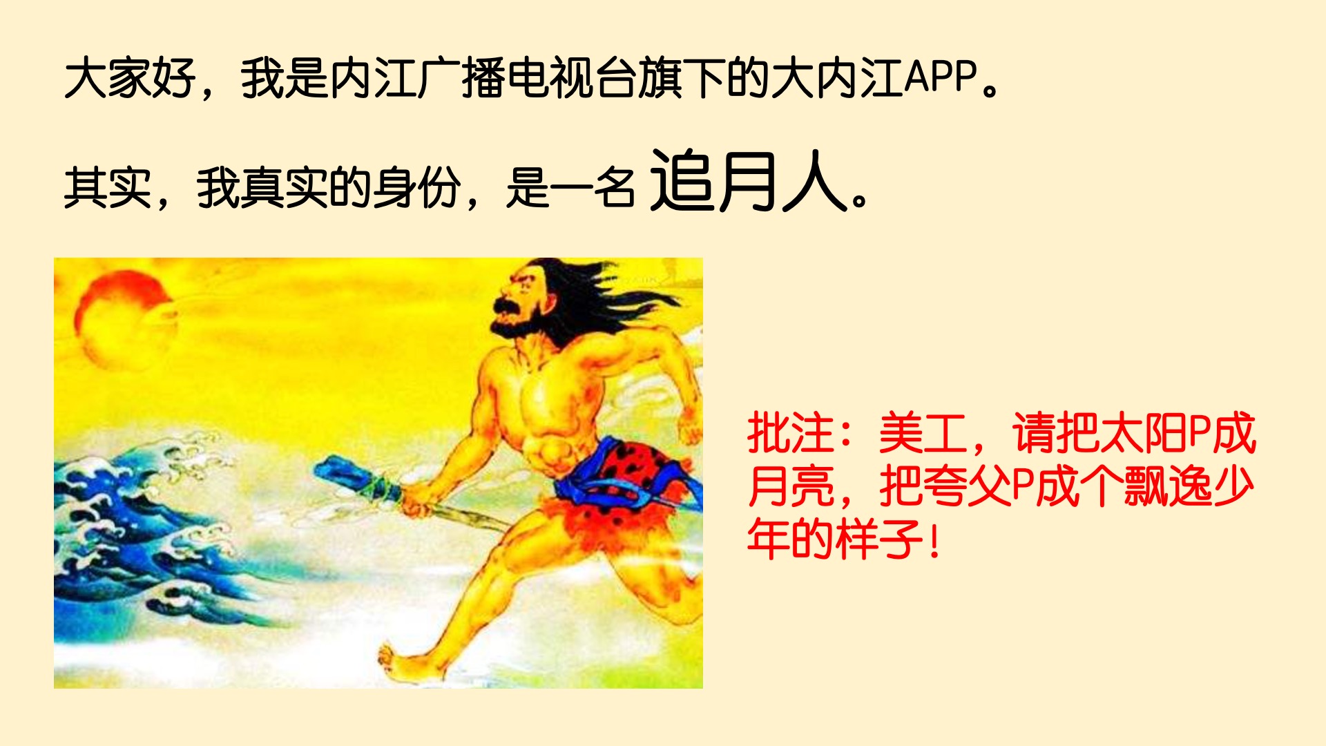 幻燈片2.jpeg