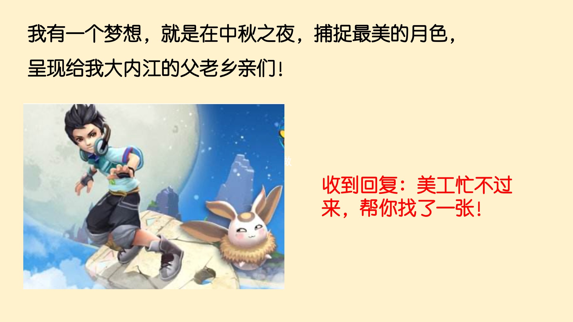幻燈片3.jpeg