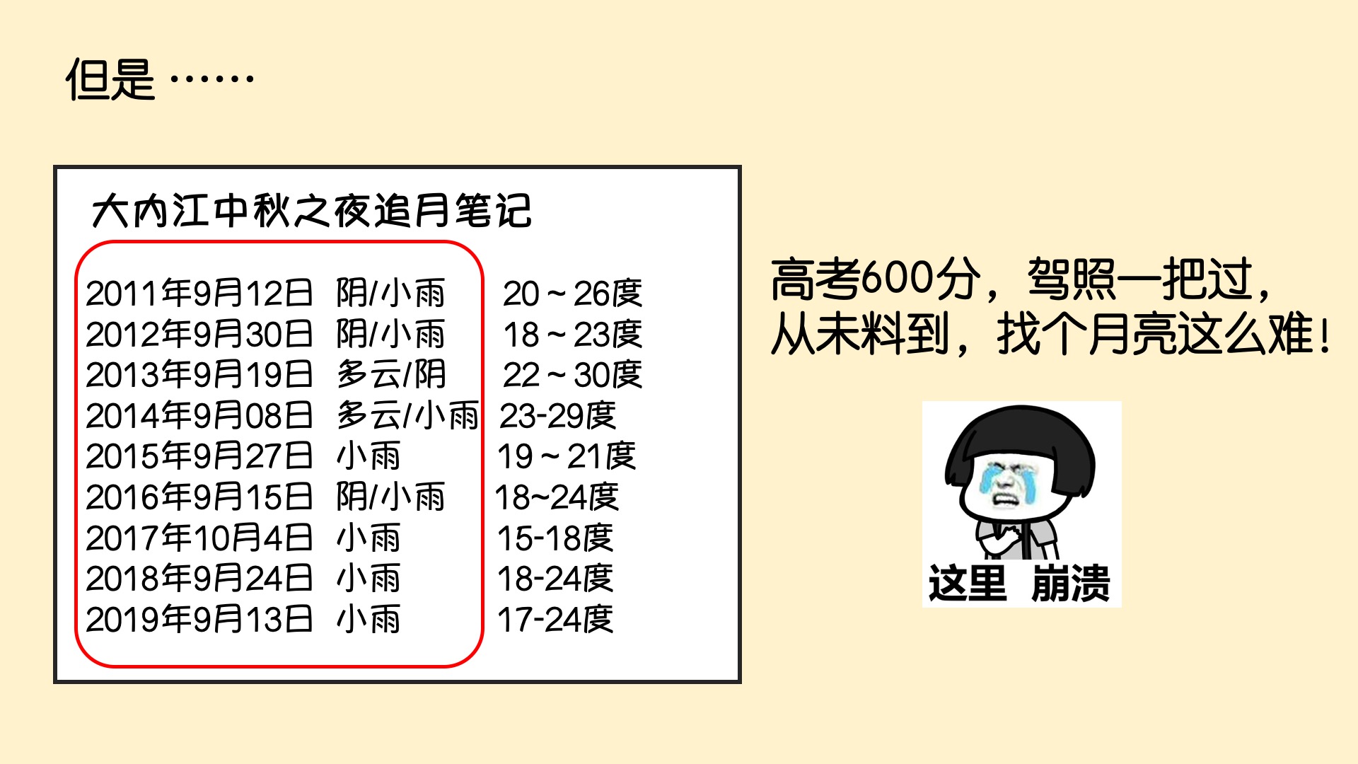幻燈片4.jpeg