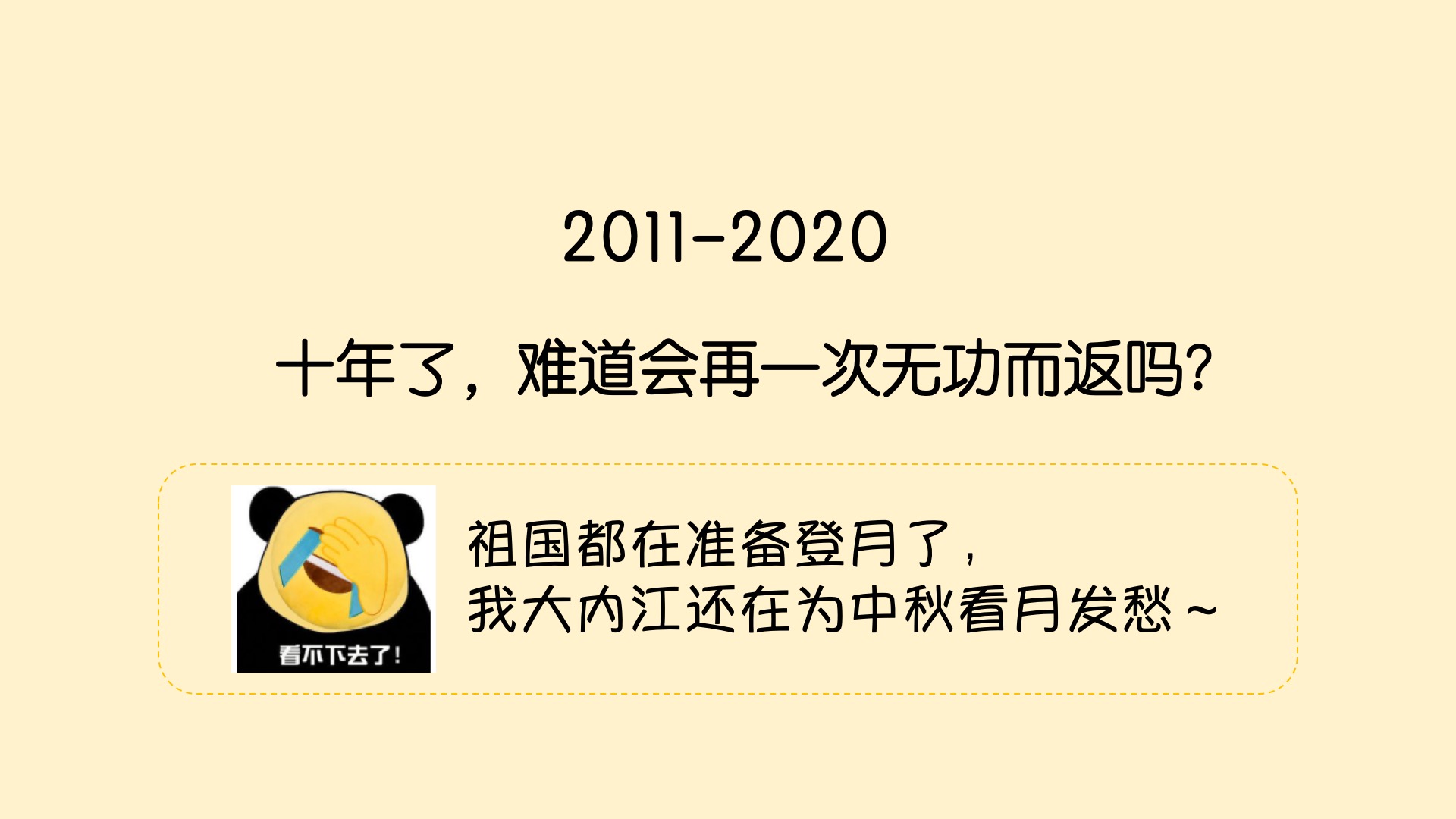 幻燈片8.jpeg