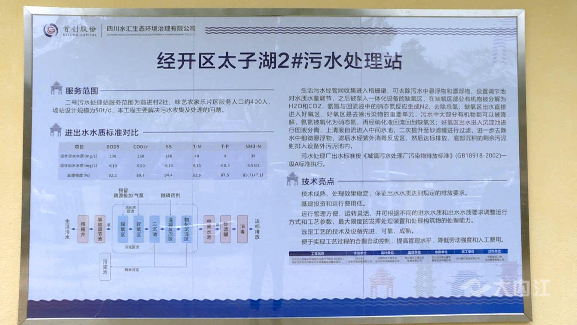 702_6685_01.00_03_25_14.靜止011.jpg
