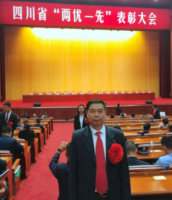 四川省優(yōu)秀黨員.png