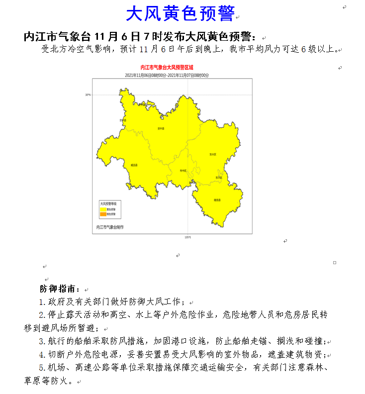 QQ圖片20211106084638.png