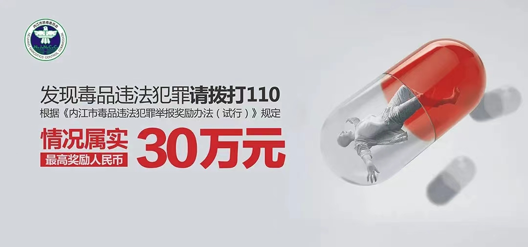 舉報(bào).png
